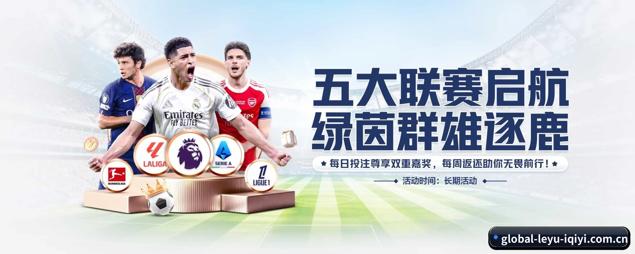 乐鱼体育 APP